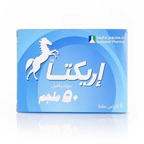إريكتا 50 مجم - لعلاج ضعف الانتصاب - 4 أقراص مغلفة