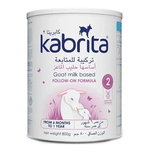 كابريتا جولد 2 حليب الماعز 800 غرام