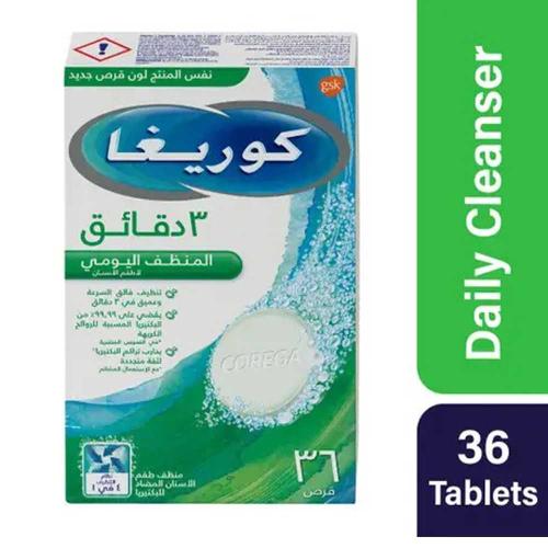 كوريغا اقراص المنظف اليومي 36 قرص