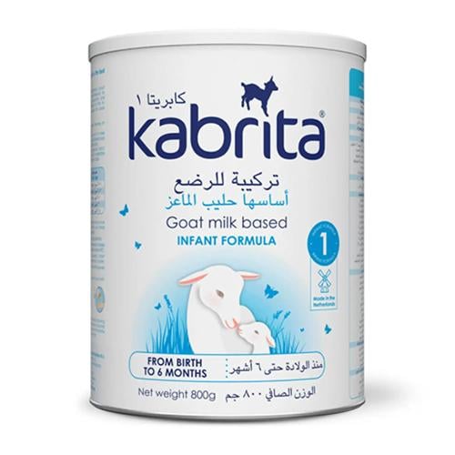 كابريتا جولد 1 حليب الماعز 800 غرام