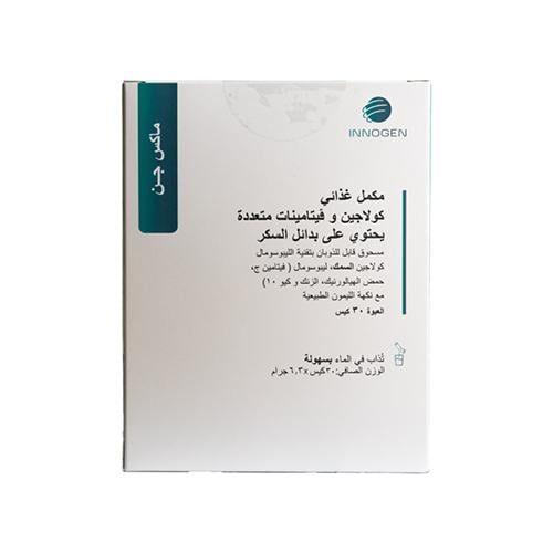 إنوجين ماكسجن كولاجين 30 كيس