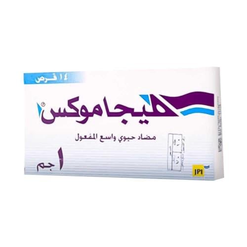 ميجاموكس 1 جم 14 قرص/علبة مضاد حيوي