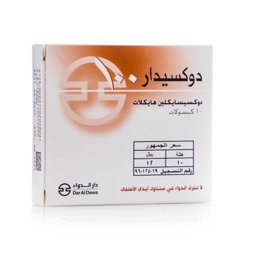 دوكسيدار 100 مجم، مضاد حيوي، يخفف من العدوى البكتي...