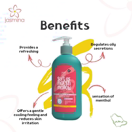 مجموعة روتين الاشراقة من جاسمينا