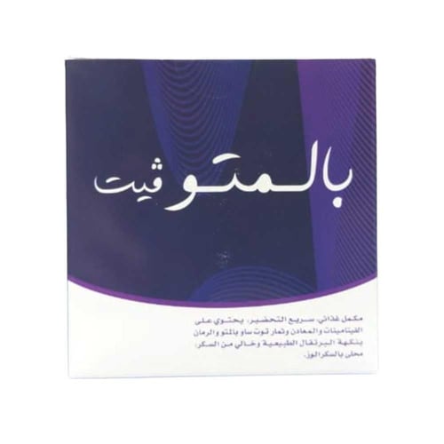 بالمتو فيت مكمل غذائي سريع التحضير 75جم عدد 15 كيس