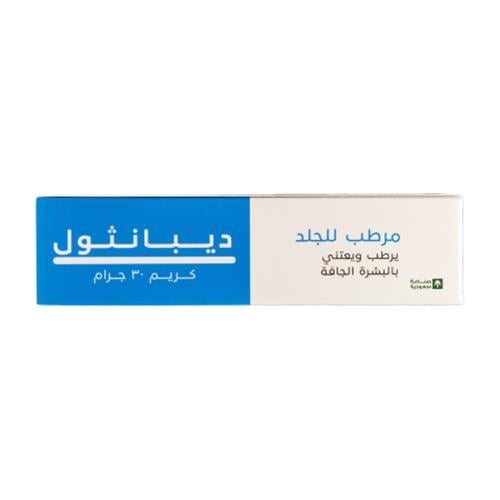 ديبانثول كريم 30 جم