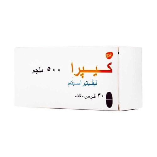 كبيرا 500مج 30 قرص