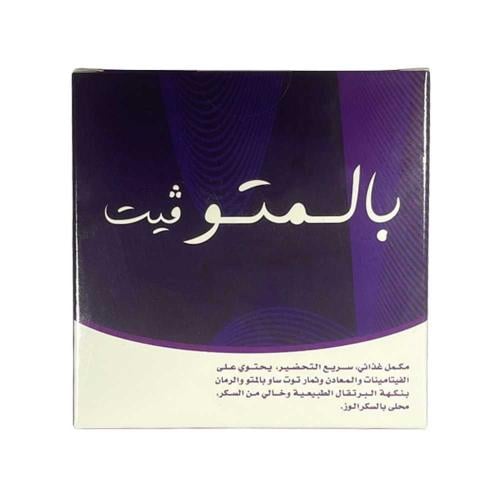 بالمتو فيت مكمل غذائي سريع التحضير 75جم عدد 15 كيس