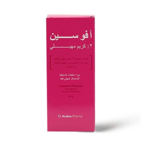 أفالون، أفوسين، كريم مهبلي، مضاد للالتهابات - 40 ج...