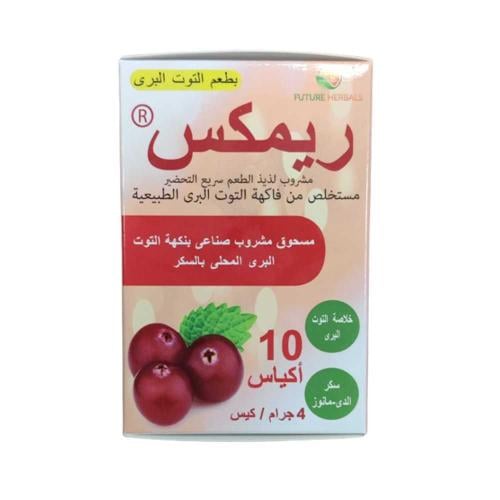 ريمكس مستخلص التوت البري 500 مجم محلى بالسكر 10 اك...