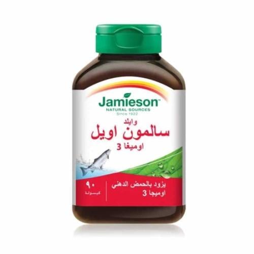 جاميسون، وايلد سالمون اويل - 90 كبسولة