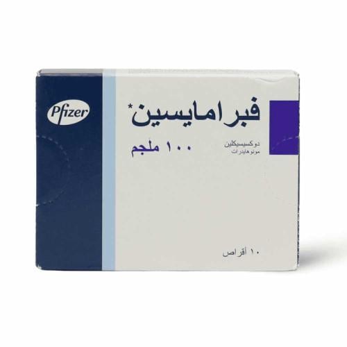 فيبراميسن 100 مجم، مضاد حيوي، يخفف من العدوى البكت...