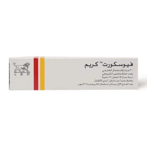 فيوسيكورت، كريم، لالتهابات الجلد البكتيرية - 30 جم