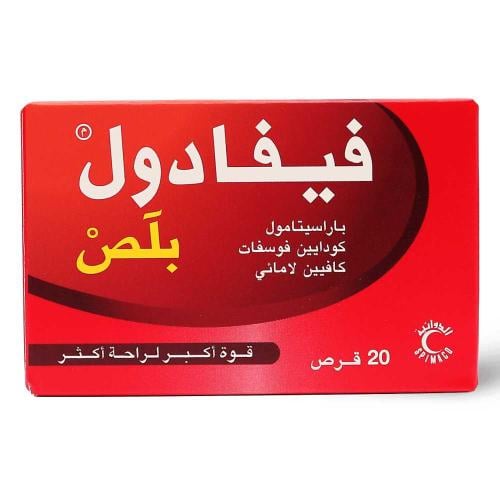 فيفادول بلس - خافض للحرارة ومسكن للألم - 20 قرص