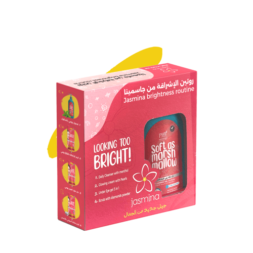 مجموعة روتين الاشراقة من جاسمينا