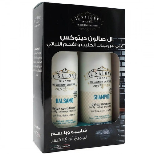 إل صالون شامبو و بلسم ديتوكس مجموعة