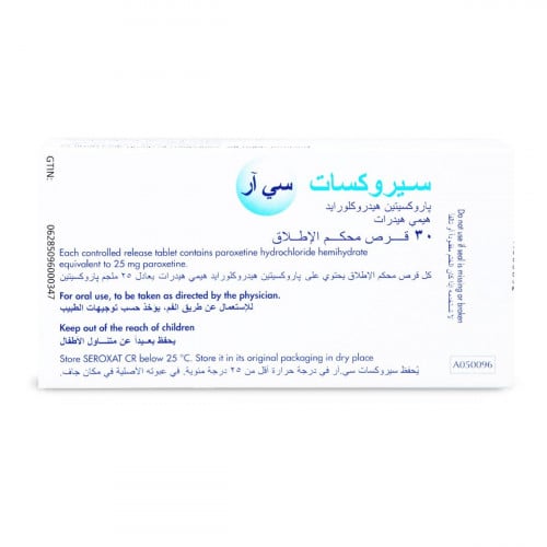 سيروكسات – سى ار 25 مجم 30 قرص