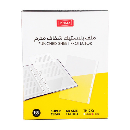 ملف بلاستيك مخرم شفاف A4 بريما شد 100 حبه