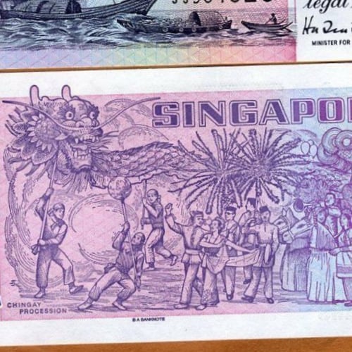 سنغافورة فئة 1 دولار أنسر إصدار قديم
