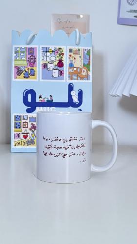 كـوب بعبارة