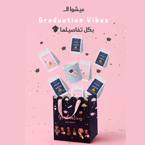 Graduation box