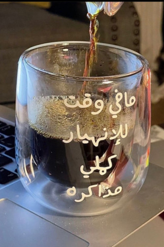 كوب الإنهيار