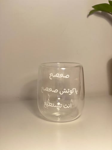 صحصح ياكوتش