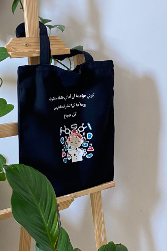 توت باق تخصصات