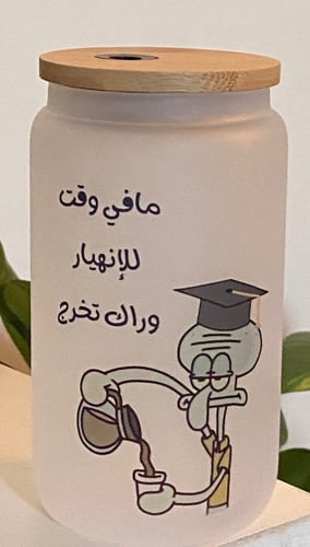 كوب شفيق