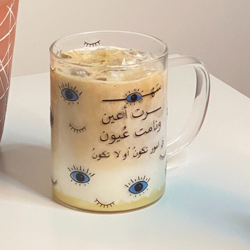 سِهرت أعُين