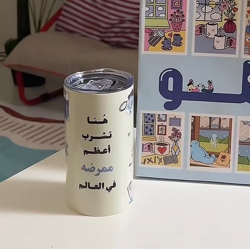مق تمريض