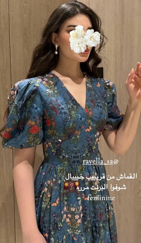 فستان قاردينيا