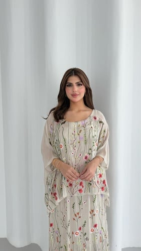 طقم نرجس بيج