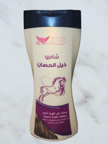 شامبو ذيل الحصان الأصلي لشعر اطول واقوي من كويت شو...