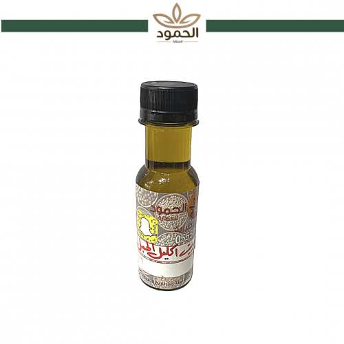 زيت إكليل الجبل للشعر