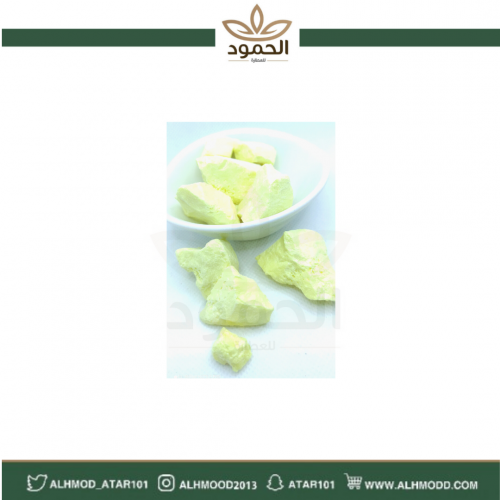 كبريت الغور الأصفر