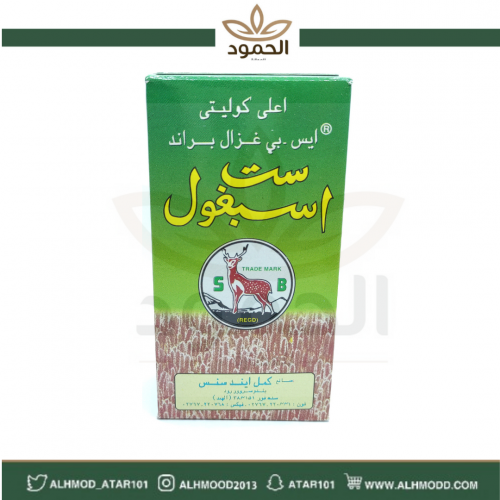 اسبقول/ اسبغول