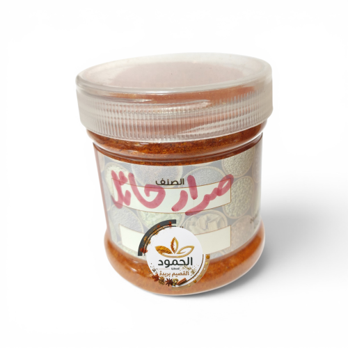 فلفل صرار حائل