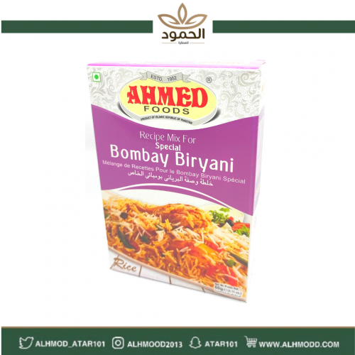 بهارات أحمد برياني 60 جرام