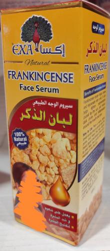 سيروم الوجه لبان الذكر