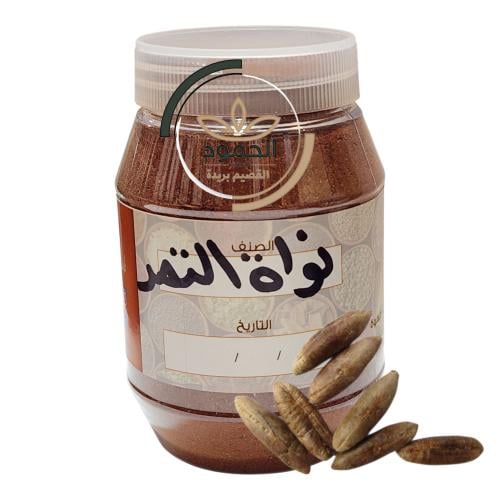 نواة التمر مطحون