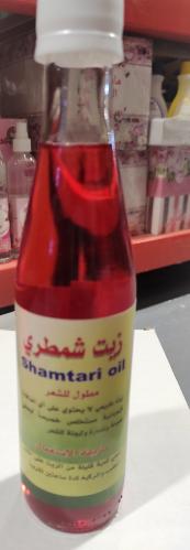 زيت الشمطري للشعر