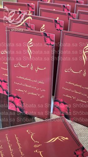 كرت طاولة