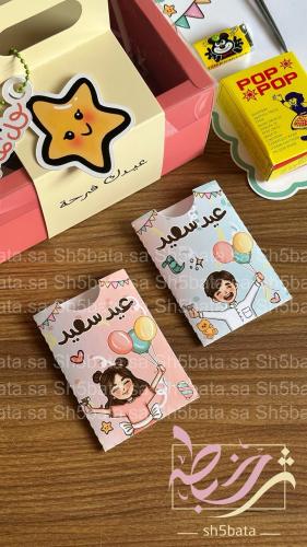 ظرف فلوس