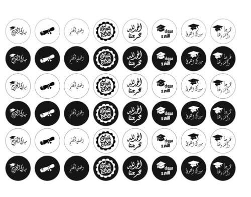 ترانسفير تخرج 3cm