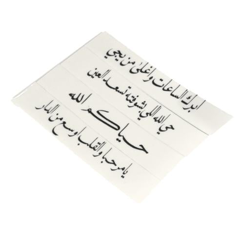 شرائط سكر عبارات ترحيبية منوعه 4حبات 18*2