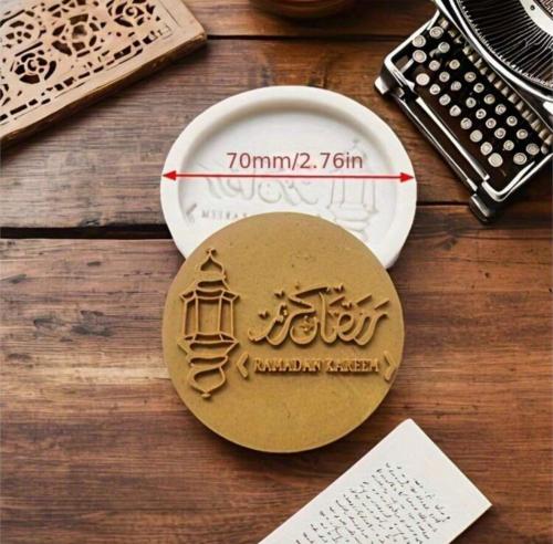قالب سيليكون رمضان كريم دائري