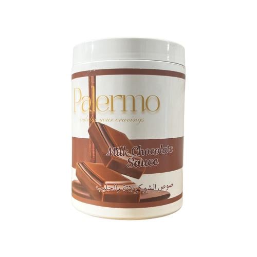 صوص شوكولاتة بالحليب 1 كجم
