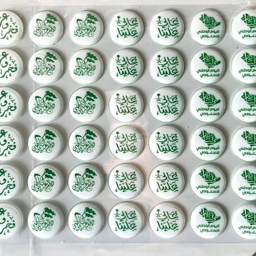 ترانسفير اليوم الوطني 3.5سم