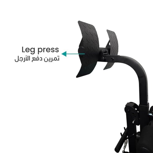 هوم جيم (مالتي جيم) نادي منزلي متكامل